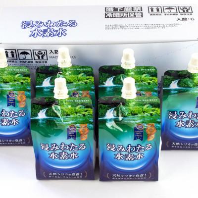 ふるさと納税 菊池市 浸みわたる水素水500ml×30本 : Yahoo!ふるさと