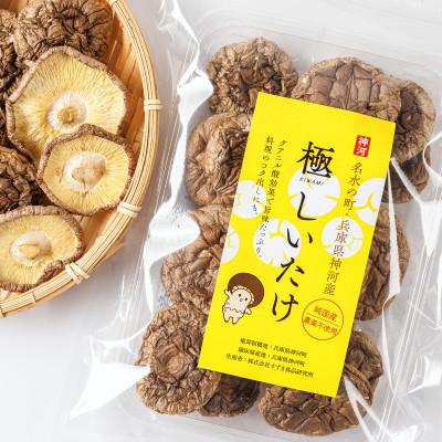ふるさと納税 神河町 神河乾しいたけ・乾あらげきくらげ・しいたけ粉セット_1