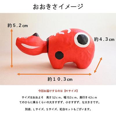 ふるさと納税 柳津町 【お申し込みごとにお作りします】赤べこ伝説発祥の地・会津柳津　朱(あかね) Mサイズ |  | 02