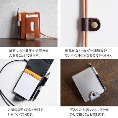 ふるさと納税 和泉市 【ショルダー メモ帳 カバー】ヌメ革 ブラック