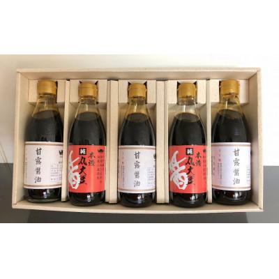 ふるさと納税 桶川市 ふるさと桶川セットII