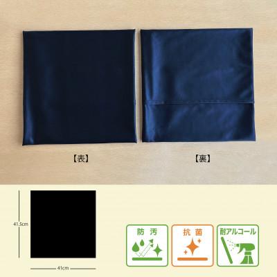 ふるさと納税 五霞町 抗菌機能付き!レザークッションカバー FNCC1-BK(ブラック、2枚セット)