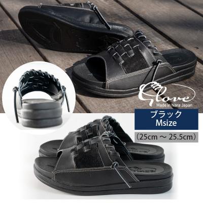 ふるさと納税 御所市 野球グローブの端材を利用したサンダル Glove グローブサンダル(ブラック)M[御所市]