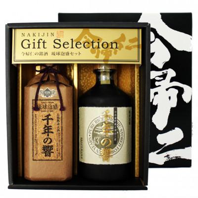ふるさと納税 今帰仁村 千年の響43度-樽貯蔵&amp;かめ壺貯蔵ギフトセット