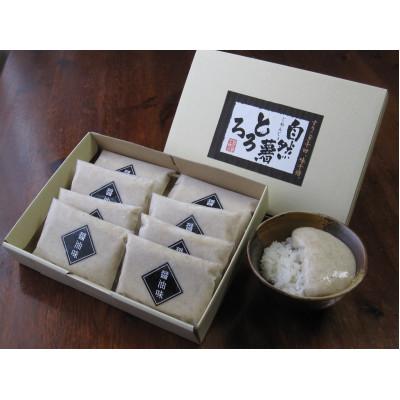 ふるさと納税 福岡市 福岡市で作った自然薯王国人気NO1の「自然薯とろろ(醤油味)」箱入セット