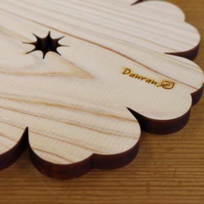 ふるさと納税 馬路村 Danran 鍋敷き フラワー 無塗装[521]