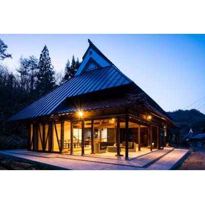 ふるさと納税 庄原市 [せとうち古民家ステイズ]1棟貸し古民家「不老仙」「長者屋」「こざこ森」1泊宿泊券(2名様用)