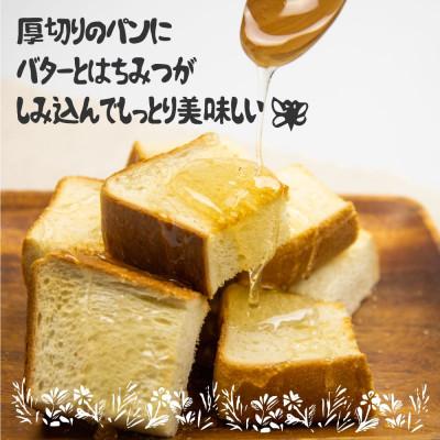 ふるさと納税 飛騨市 百花蜜 1200g[Q1196]の画像