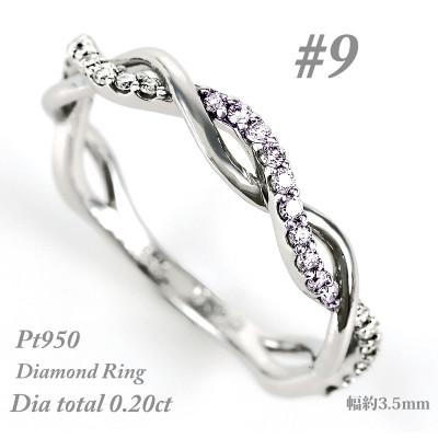ふるさと納税 大月市 [サイズ:9号]プラチナ950 ダイヤ リング 0.20ct R3651DI-P2