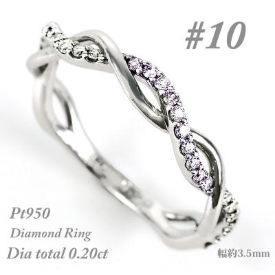 ふるさと納税 大月市 [サイズ:10号]プラチナ950 ダイヤ リング 0.20ct R3651DI-P2