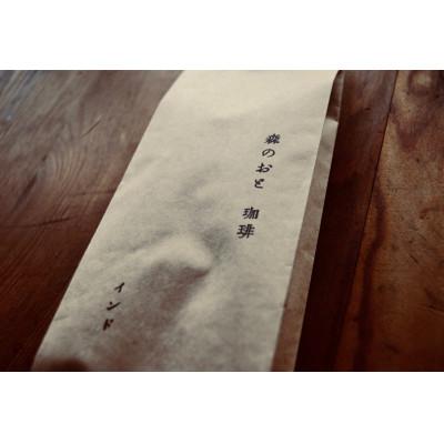 ふるさと納税 府中市 有機 森のおと 珈琲(バイオダイナミック農法で有機栽培された炭火焙煎珈琲)500g × 1袋(豆)