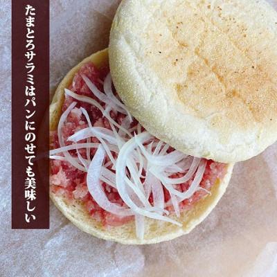 ふるさと納税 佐渡市 へんじんもっこの「たまとろサラミ」と佐渡の地酒3本セット |  | 02