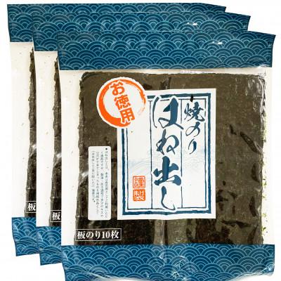 ふるさと納税 大川市 福岡県産有明のり キズ海苔 全型30枚(大川市)
