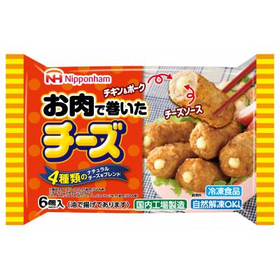 ふるさと納税 江別市 お肉で巻いたチーズ120g(6個入)×15個