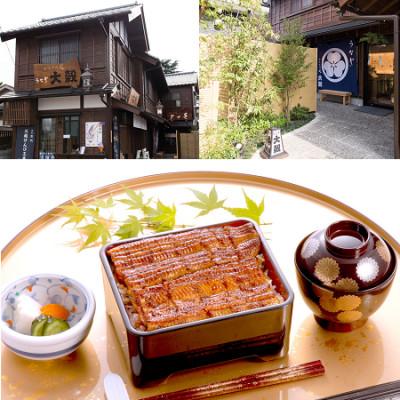 ふるさと納税 川越市 Washoku大穀のお食事券6枚