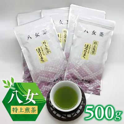 ふるさと納税 久留米市 八女特上煎茶ほうりょく500g