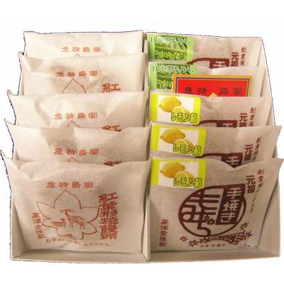 ふるさと納税 廿日市市 元祖もみぢ饅頭 詰合せ 10個入
