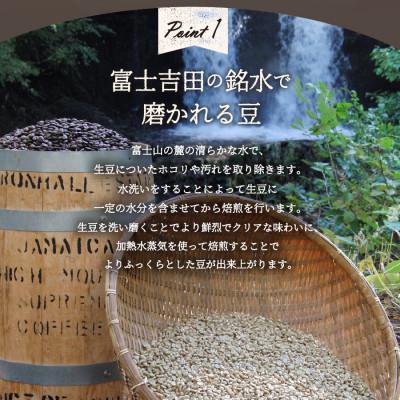 ふるさと納税 富士吉田市 【訳あり】カフェインレスコーヒー粉320g 100%有機栽培オーガニックコーヒー使用 自家焙煎珈琲 |  | 02