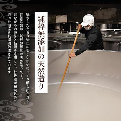 ふるさと納税 今帰仁村 【今帰仁酒造・琉球泡盛】今帰仁城43度古酒 720ml×6本セット |  | 02