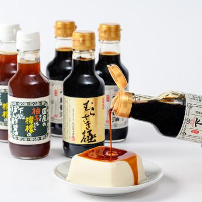 ふるさと納税 香取市 ちば醤油の逸品「下総醤油」「二段熟成醤油むらさき極」「下総ぽん酢醤油」詰め合わせセット_2