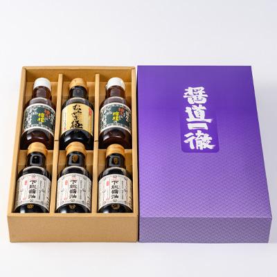 ふるさと納税 香取市 ちば醤油の逸品「下総醤油」「二段熟成醤油むらさき極」「下総ぽん酢醤油」詰め合わせセット_3