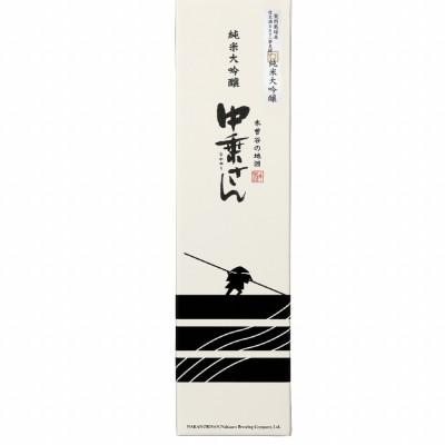 ふるさと納税 木曽町 中乗さん 取りむすぶお百姓さん産 信交酒557(夢見錦) 純米大吟醸1800ml