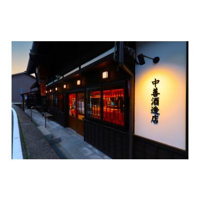 ふるさと納税 木曽町 中乗さん 取りむすぶお百姓さん産 信交酒557(夢見錦) 純米大吟醸1800ml
