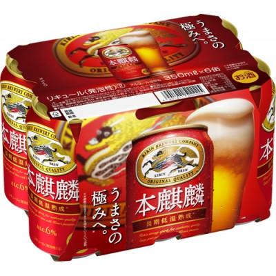 ふるさと納税 神戸市 キリンビール神戸工場製造　キリン本麒麟350ml6缶パック(4入)×2ケース(計48本) |  | 02