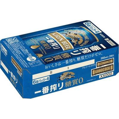 ふるさと納税 神戸市 キリンビール神戸工場製造　キリン一番搾り 糖質ゼロ350ml6缶パック(4入)×1ケース(計24本) |  | 01