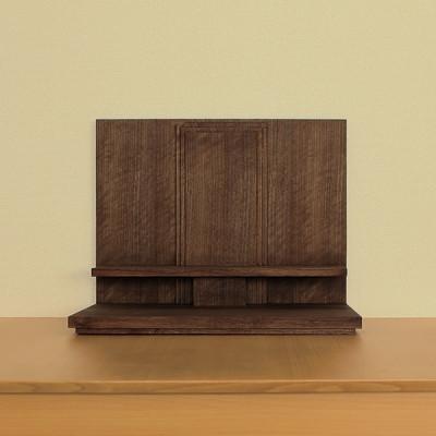 ふるさと納税 大川市 現代仏壇 杣 Mタイプ 50×30×40 コンパクト ウォールナット 大川市