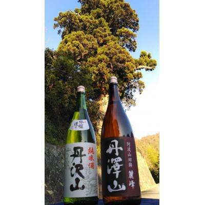 ふるさと納税 山北町 丹沢山吟づくり純米1,800ml&amp;丹澤山麗峰1,800ml