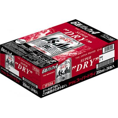 ふるさと納税 福岡市 【博多工場産ビール】アサヒ スーパードライ350ml 6缶パック ケース入り GK02 |  | 02