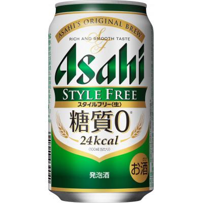 ふるさと納税 福岡市 [博多工場産]アサヒビール スタイルフリー350ml 6缶パック ケース入り
