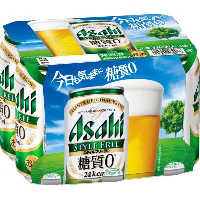 ふるさと納税 福岡市 【博多工場産】アサヒビール　スタイルフリー350ml 6缶パック ケース入り GK08 |  | 01