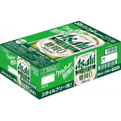ふるさと納税 福岡市 【博多工場産】アサヒビール　スタイルフリー350ml 6缶パック ケース入り GK08 |  | 02