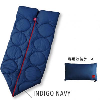 ふるさと納税 福山市 眠りのプロがつくる軽量・保温・簡単収納・丸洗いできる多機能寝袋[レリーバシュラフ]インディゴネイビー