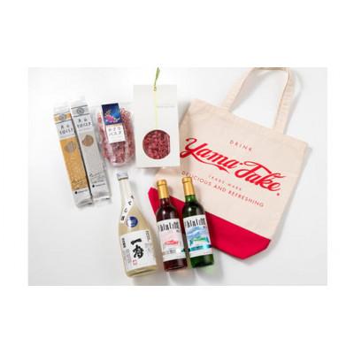 ふるさと納税 西川町 街のお酒店さん“山竹商店"が選んだ西川の味わい 詰め合わせオリジナルセット