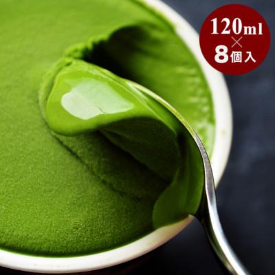 ふるさと納税 静岡市 雅正庵byおやいづ製茶のお茶屋の本格濃い抹茶ジェラート8個(静岡抹茶使用)