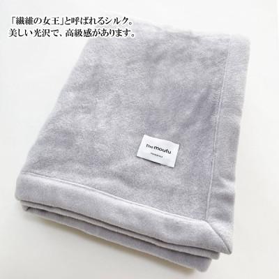 ふるさと納税 泉大津市 ザ・毛布 「プレミアム シルク」 セミダブル 160×200cm グレー シルク毛布 掛け布団の画像