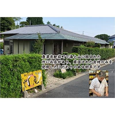 ふるさと納税 唐津市 唐津産 とらふぐてっさと切り身の贅沢食べ比べ! 24人前_2