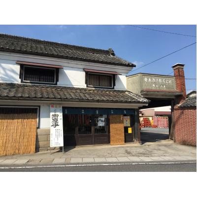 ふるさと納税 茨城県 御慶事 純米古式からだ付き 1.8L  6本仕かける