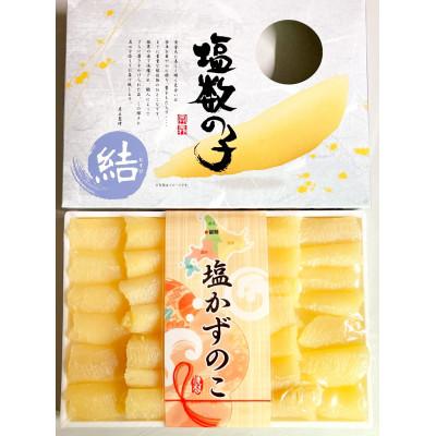 ふるさと納税 留萌市 塩数の子(ロシア産)折&lt;500g×2箱 合計1kg&gt;
