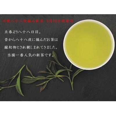 ふるさと納税 川根本町 坂本園の川根新茶 静岡川根茶八十八夜摘み煎茶100g×9本【5月上旬〜6月末発送】の画像