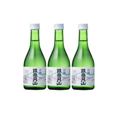 ふるさと納税 西川町 山形の地酒【銀嶺月山】冷酒飲みくらべセット2種類各300ml×3本 山形県 西川町 |  | 01