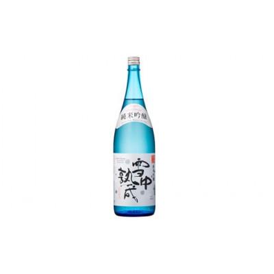 ふるさと納税 西川町 山形の地酒【銀嶺月山】日本酒アワード最高金賞・金賞飲みくらべ 1800ml ×2本 山形県 西川町 |  | 01