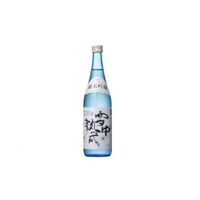 ふるさと納税 西川町 山形の地酒【銀嶺月山】3種飲みくらべ 720ml×3本 山形県 西川町 |  | 03