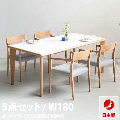 ふるさと納税 大川市 サイズオーダー メラミンテーブル 5点セット DTMM01-06 DC02 アネルカグレー オーク