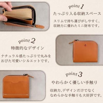 ふるさと納税 福岡市 ポケットスリムL字財布 【キャメル】 博多革工房 Japlish |ジャプリッシュ EJ01VC01 |  | 01