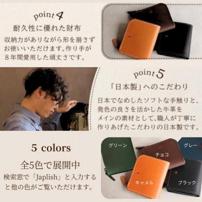 ふるさと納税 福岡市 ポケットスリムL字財布 【キャメル】 博多革工房 Japlish |ジャプリッシュ EJ01VC01 |  | 02