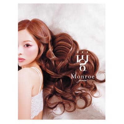 ふるさと納税 精華町 Monroe grace オイル(大丸・松坂屋おすすめ品)